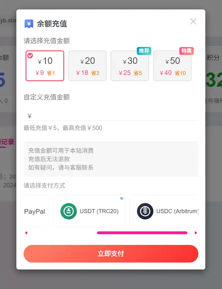 开心宝(Joyb)|独立站博客、论坛与游戏周边商城