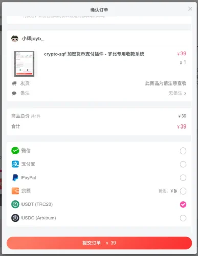 zibll加密货币支付收款插件-开心宝(JoyB):好奇不灭,创造无限 —— 记录 · 讨论 · 拥有