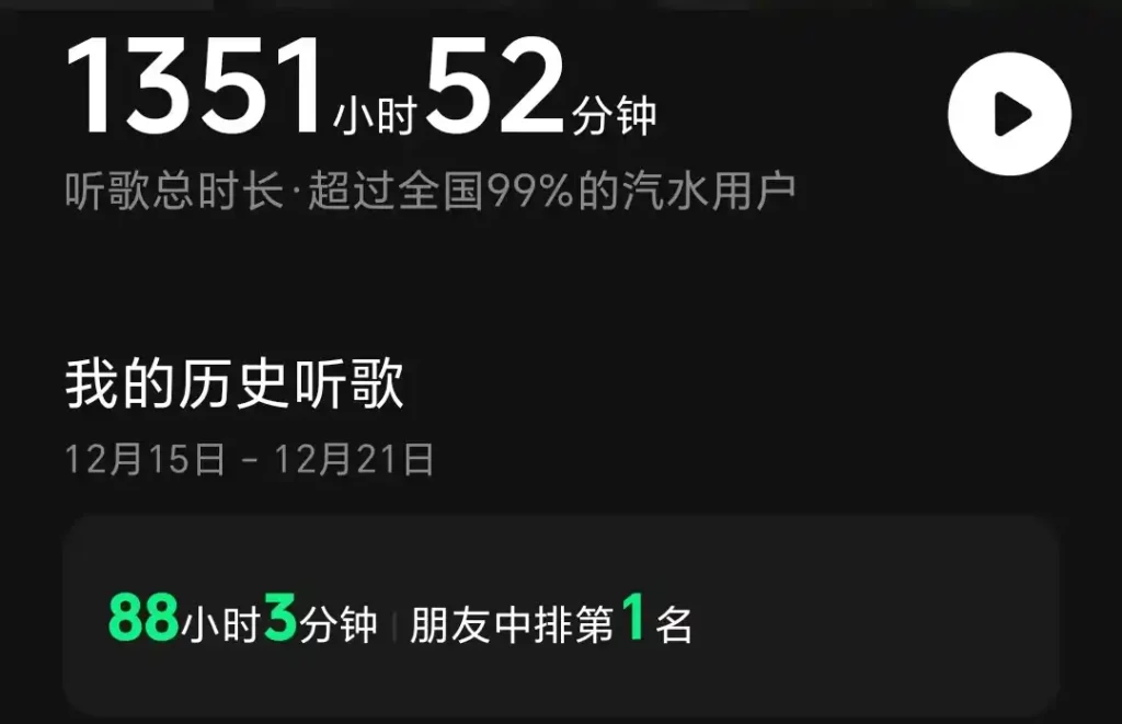 图片[1]-三首歌照应着我-开心宝(JoyB)：好奇不灭，创造无限 —— 记录 · 讨论 · 拥有